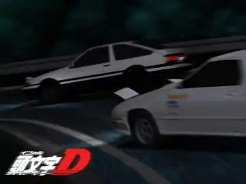 极速漂移狂飙热血评剧场版头文字d