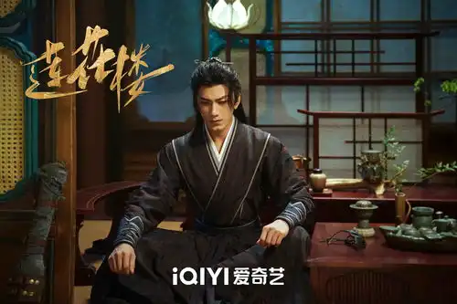电视剧莲花楼开机武侠热血悬疑探案闯荡江湖
