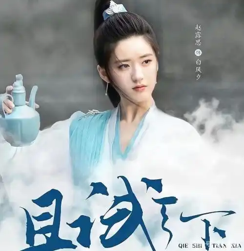 杨洋又一部古装剧来袭,搭档长歌行中的她,高颜值阵容曝光