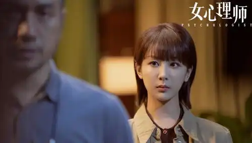 女心理师神改原著改压抑为治愈,贺顿最终能否走出黑暗
