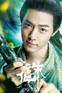 李沁诛仙定档中秋,肖战造型不够看,网友直言浪费颜值

