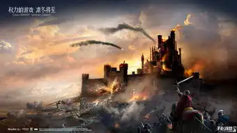 权力的游戏凛冬将至手游今日不删档
