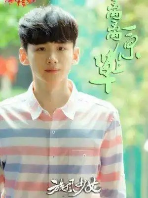 旋风少女播出六年,女主强捧不红,三位配角成当红演员