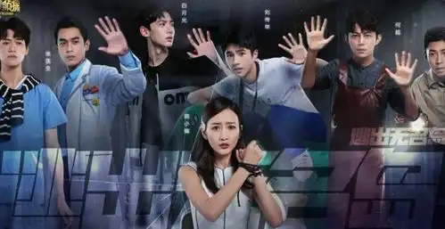 明星大侦探是否在走下坡
