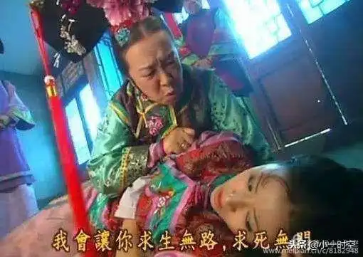 影视娱乐还珠格格二十年