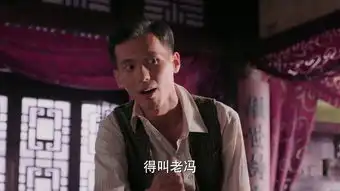 少帅第3集剧照,少帅图片