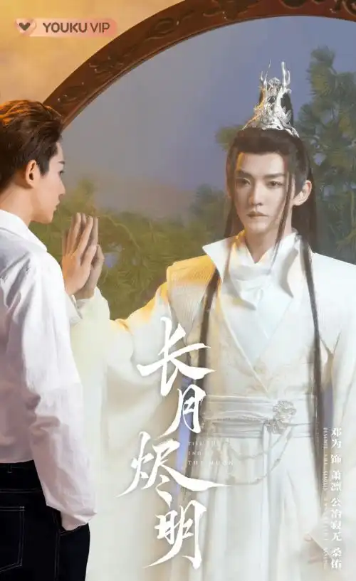 长月烬明路透,罗云熙新造型曝光,邓为眼神清冷,值得期待
