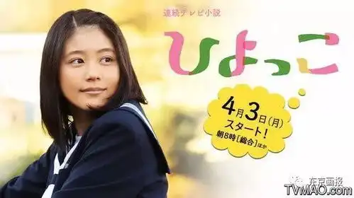 第94回日剧学院赏发表,新垣结衣山下智久,有村架纯演技获得肯定
