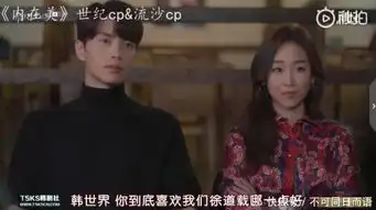 经典韩剧cp约会场面继承者们内在美鬼怪太阳的后裔
