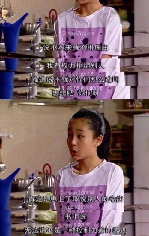 家有儿女翻拍,金句文案大回顾
