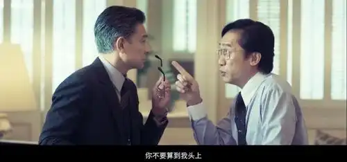 票房会破5亿,刘德华定律应验了,港片又竖起了一座丰碑
