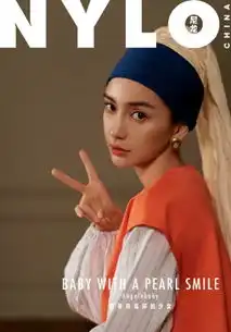 女明星cos带珍珠耳环的少女谁更惟妙惟肖