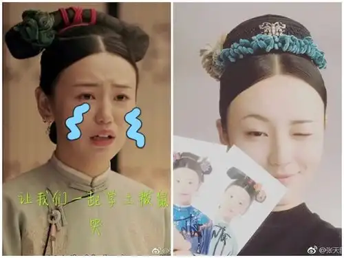 延禧宫女是抖音女神网友去掉美颜认不出
