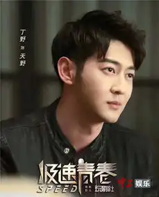 韩东君圆梦赛车手极速青春同名片头曲飞驰上线