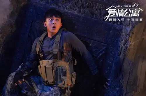 抄袭侵权换皮,爱情公寓不就是电影版拼多多吗