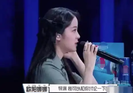 欧阳娜娜回应提议重录争议,却暴露了真人秀不真的本质