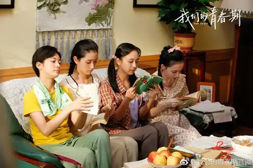 暂时放下成见,看看我们的青春期吧,真的很不错
