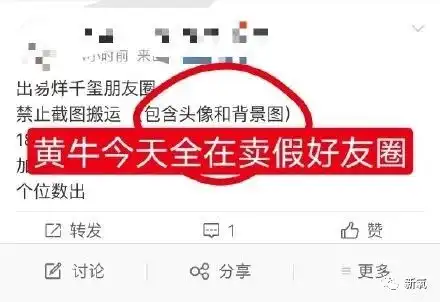 今天最甜的瓜周冬雨和易烊千玺恋情石锤