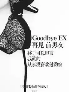38句内衣文案,撩到不敢直视