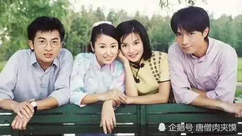 20年后再现舞台情深深雨蒙蒙组合齐聚春晚