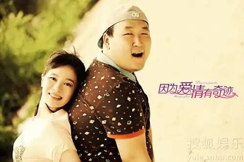 因为爱情有奇迹唯美剧照三代人传递爱恋
