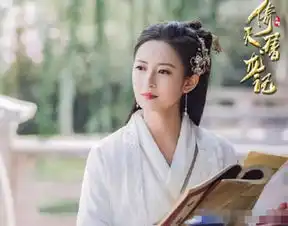 她刚演完倚天屠龙记,又定档女蜗后人网友资源真好
