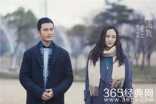 何以笙箫默完整版在线观看地址何以笙箫默剧情介绍演员表365电影
