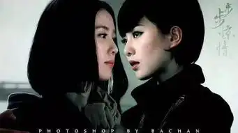 同样是一人分饰两角,你更喜欢哪个明星的扮相