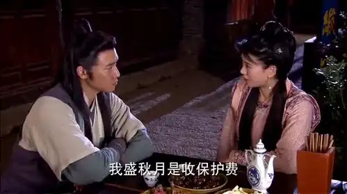 龙门镖局秋月告诉铭章自己收保护费只为正义,铭章让她解散帮会