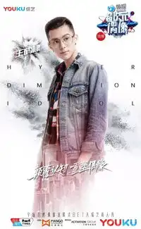 四川西南航空职业学院惊现彭于晏和宋仲基