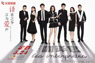 乐视翻译官即将收官多部超级ip蓄势待发
