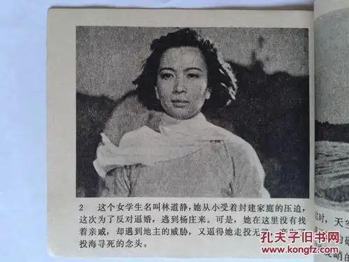 青春之歌谢芳秦怡于是之等主演