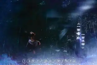 诛仙青云志爆新剧照张杰献唱片头曲为剧情再埋伏笔