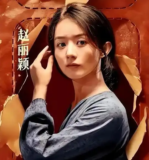 马丽称赵丽颖是营销咖激怒网友,张艺谋导演的真实格局藏不住了
