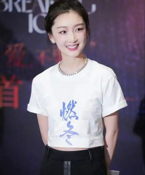 8月19日,影后周冬雨引发热议这次的妆容还是不错的,很适合她
