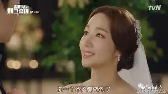 金秘书为何那样大结局全是吻甜炸了金秘书婚纱照美到窒息