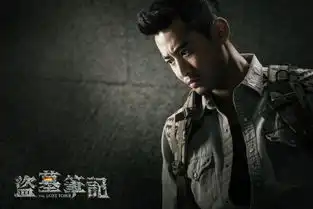 盗墓笔记电视剧角色高清剧照欣赏图片6游侠图库