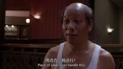 包租婆夫妻俩打的火云邪神脸变形,不想邪神淡定评价,变态
