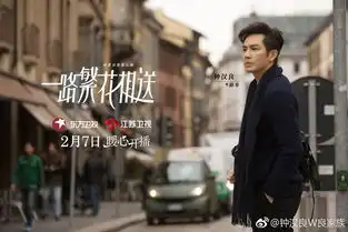 钟汉良新剧剧照,网友大呼放开他,让我来
