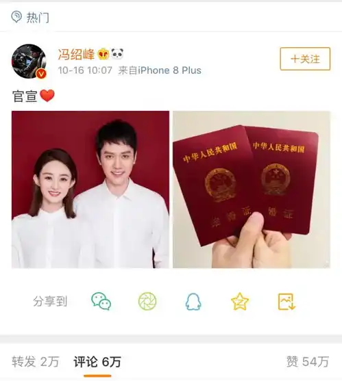 网友在平谷偶遇官宣夫妇赵丽颖孕味十足冯绍峰小心搀扶
