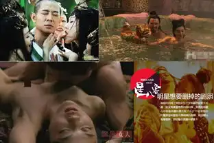 明星无比想删掉的剧照
