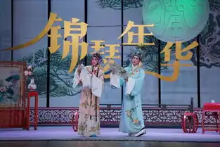 锦瑟年华2018上海越剧新生代系列演出季下半年度再度打响
