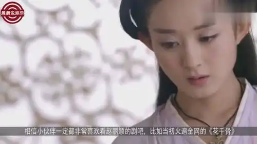 倾城时光发布会,俞灏明曝出赵丽颖的小秘密,金莎惊喜现身

