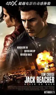 最新4dx大片新鲜出炉,一起感受科幻的10月