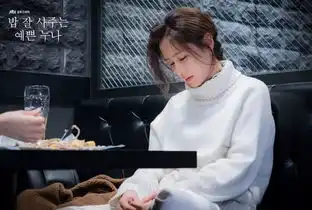 和小奶狗恋爱太太太甜了36岁孙艺珍不是大妈,而是颜高会穿的小姐姐