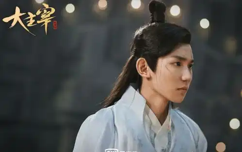 大主宰正式定档,王源古装俊美非凡,女主娜娜美若天仙
