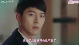 爱的迫降第7集,男主打脸但好浪漫
