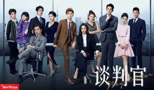 电视剧谈判官终于来啦看杨幂黄子韬诠释什么叫怼宠