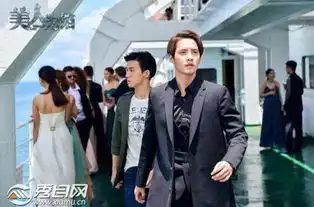 美人为馅第二季定档11月14日徐司白真实身份及结局曝光