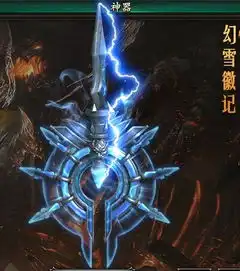 九天神兵临世我去玩幻城神兵外观及技能效果详解